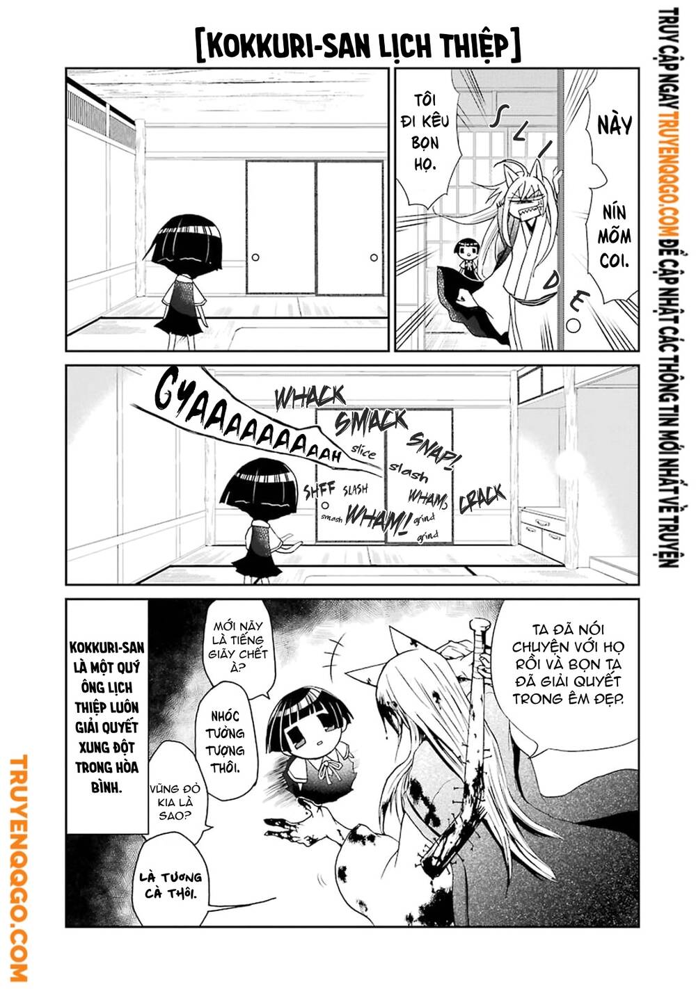 Gugure! Kokkuri-San Chapter 0 - Trang 19