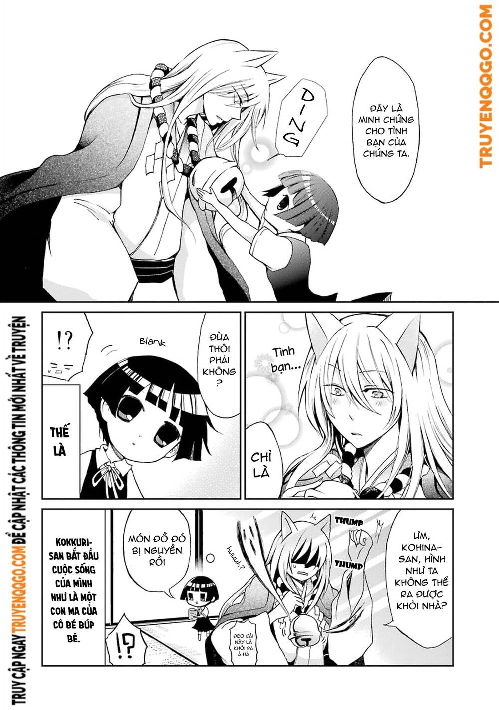 Gugure! Kokkuri-San Chapter 0 - Trang 24