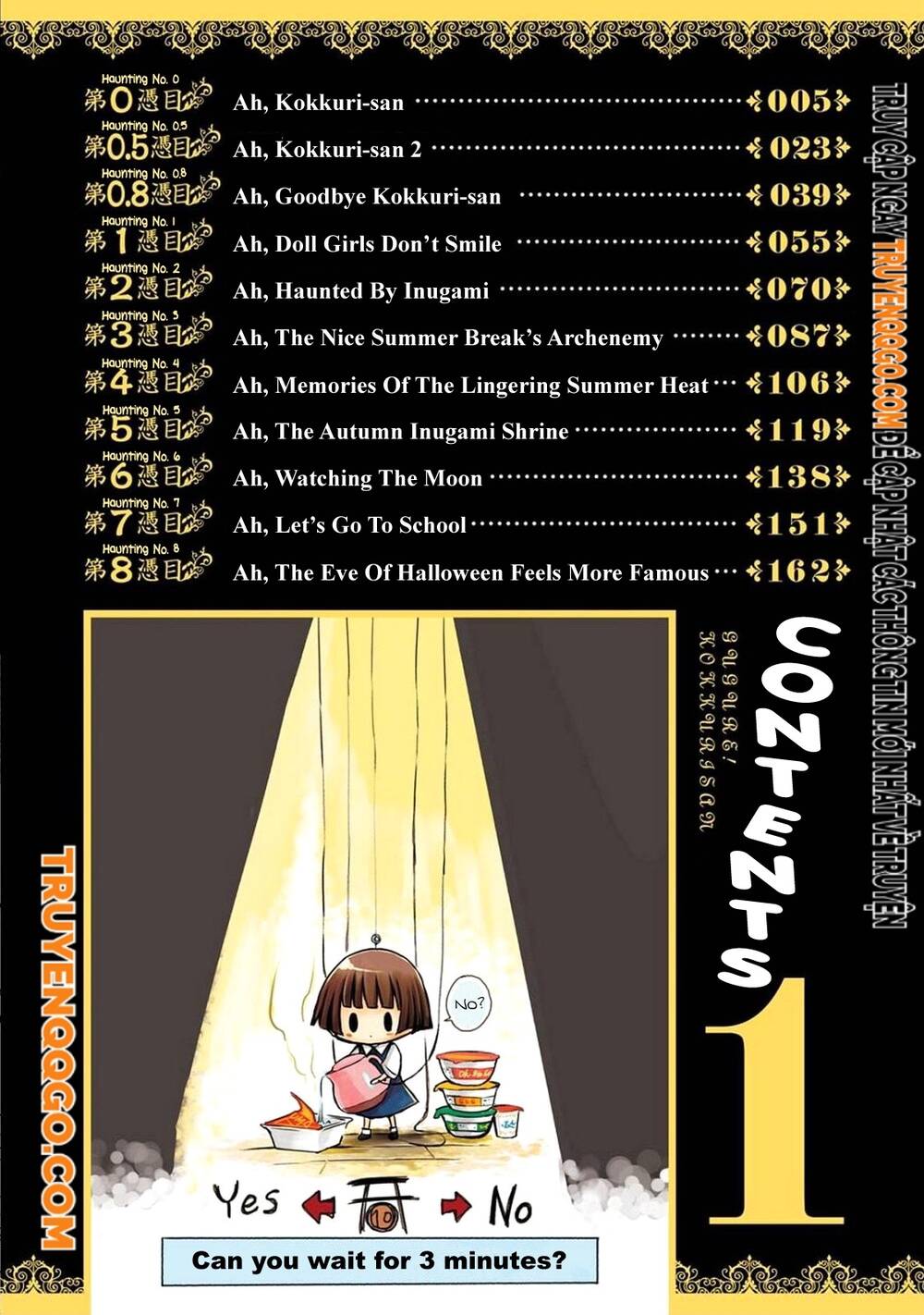 Gugure! Kokkuri-San Chapter 0 - Trang 6