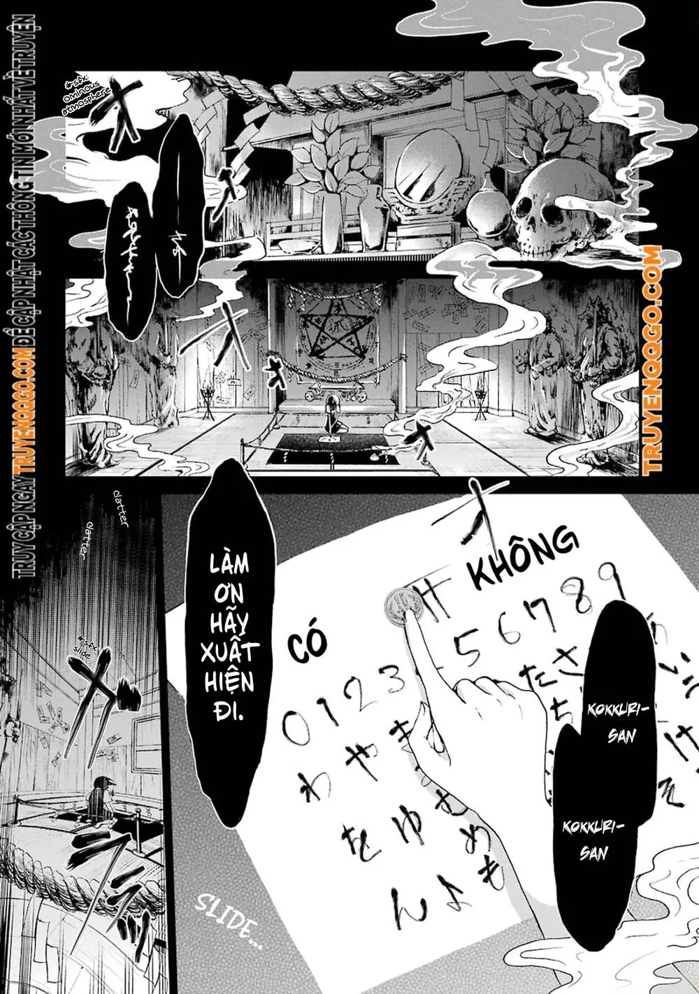 Gugure! Kokkuri-San Chapter 0 - Trang 7