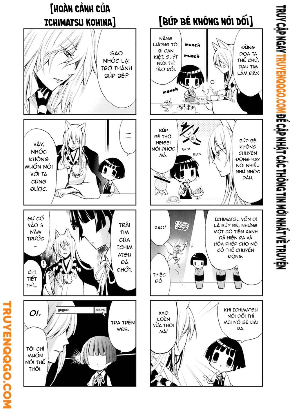 Gugure! Kokkuri-San Chapter 1 - Trang 16