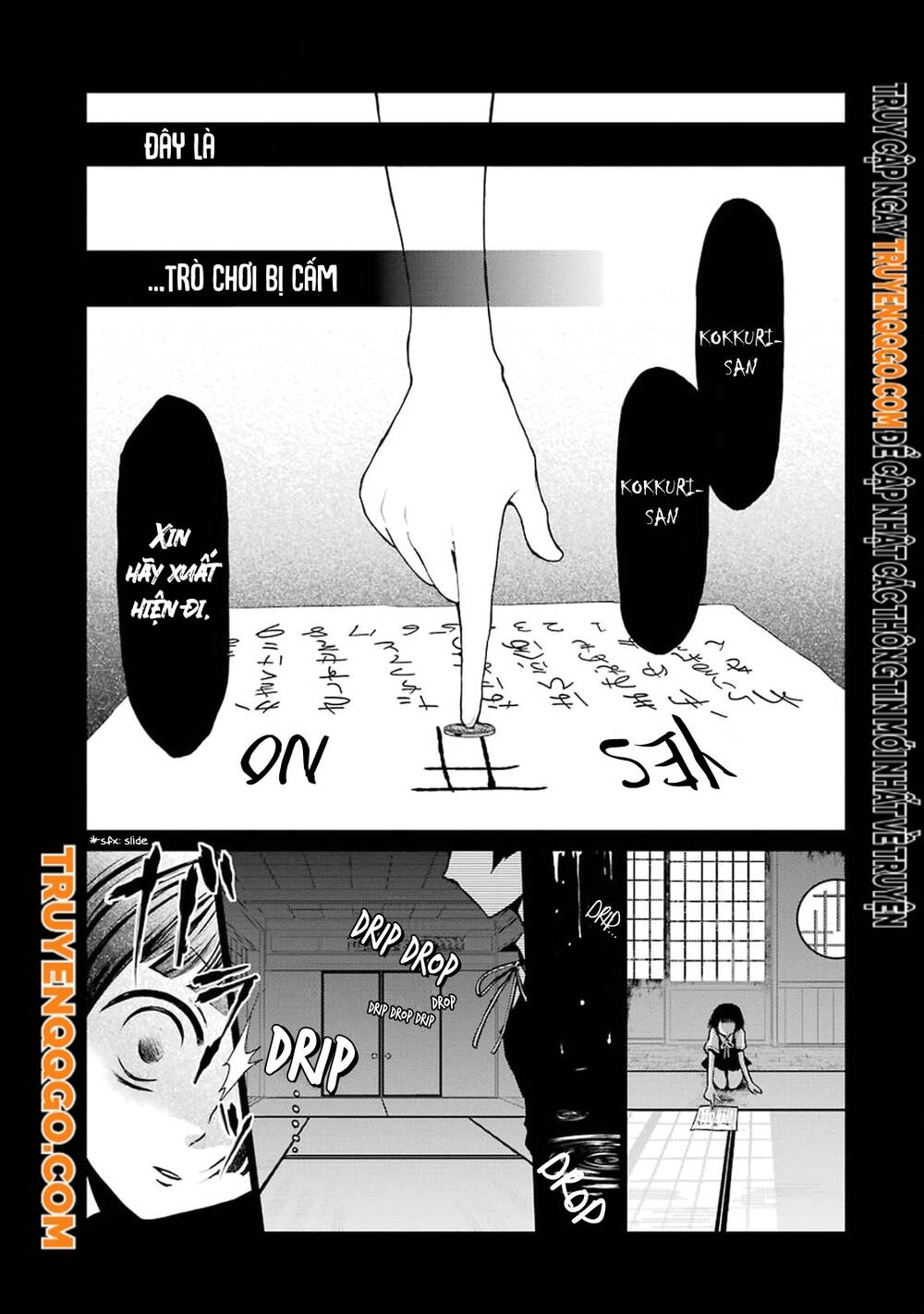 Gugure! Kokkuri-San Chapter 1 - Trang 3