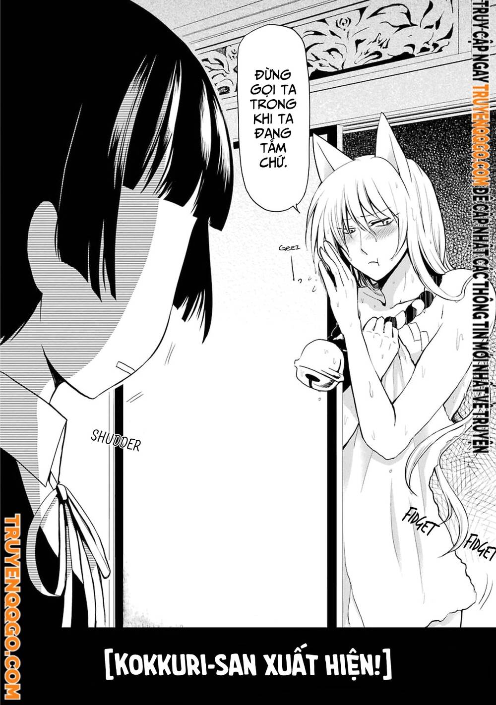 Gugure! Kokkuri-San Chapter 1 - Trang 4