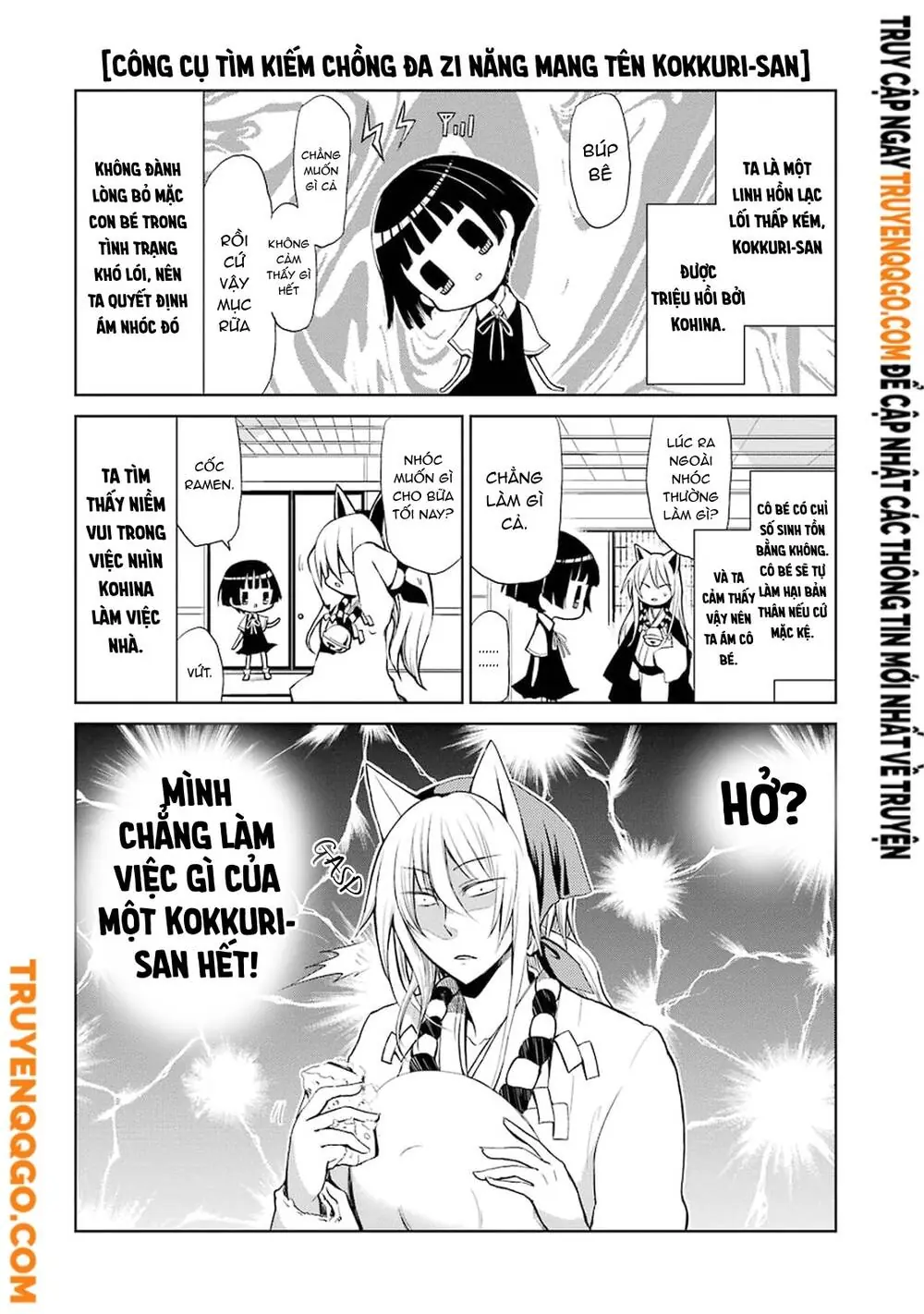 Gugure! Kokkuri-San Chapter 1 - Trang 8
