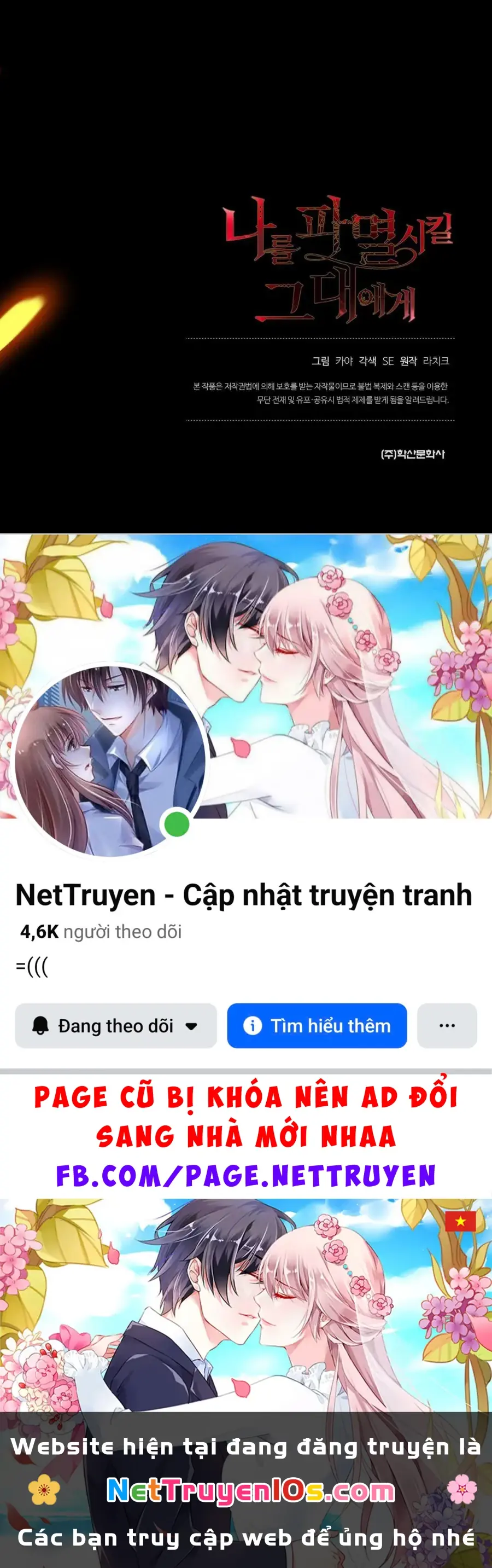 Gửi Đến Kẻ Sẽ Hủy Diệt Tôi Chapter 1 - Trang 41