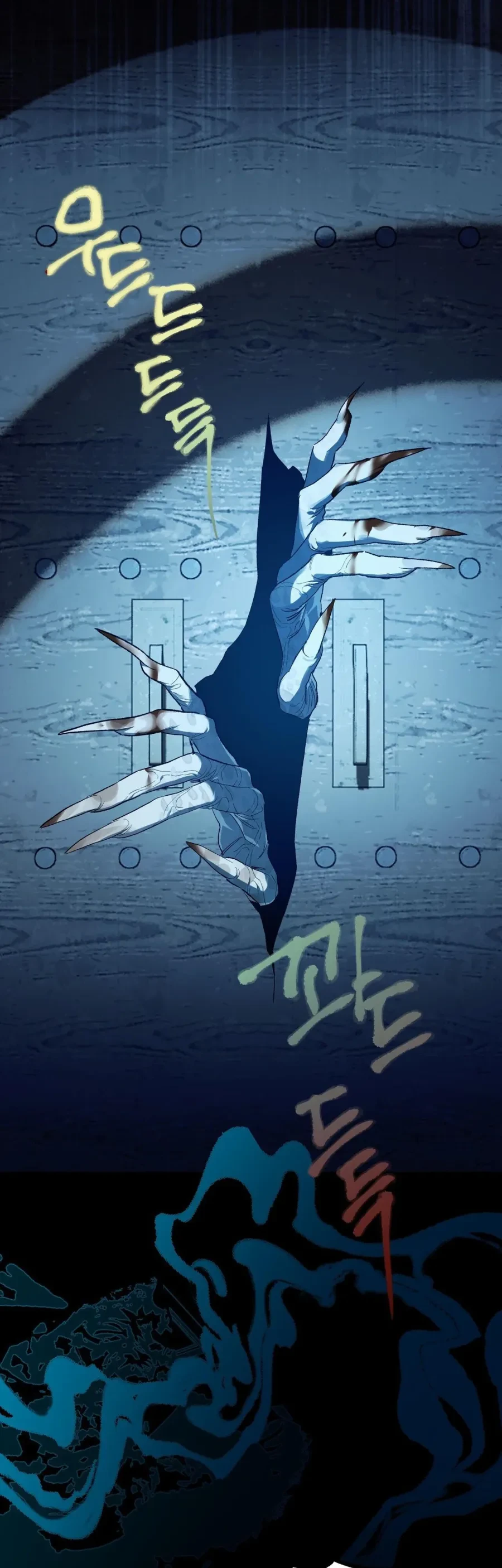 Gửi Đến Kẻ Sẽ Hủy Diệt Tôi Chapter 10 - Trang 6