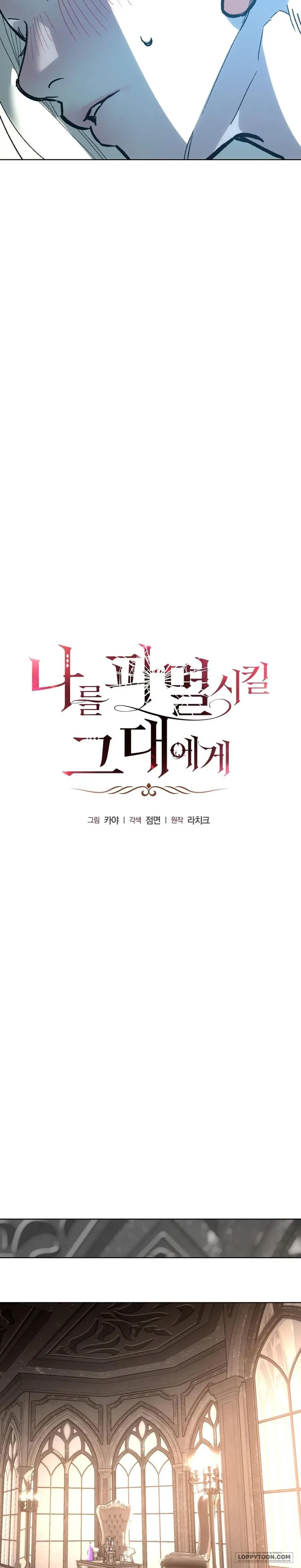 Gửi Đến Kẻ Sẽ Hủy Diệt Tôi Chapter 15 - Trang 28