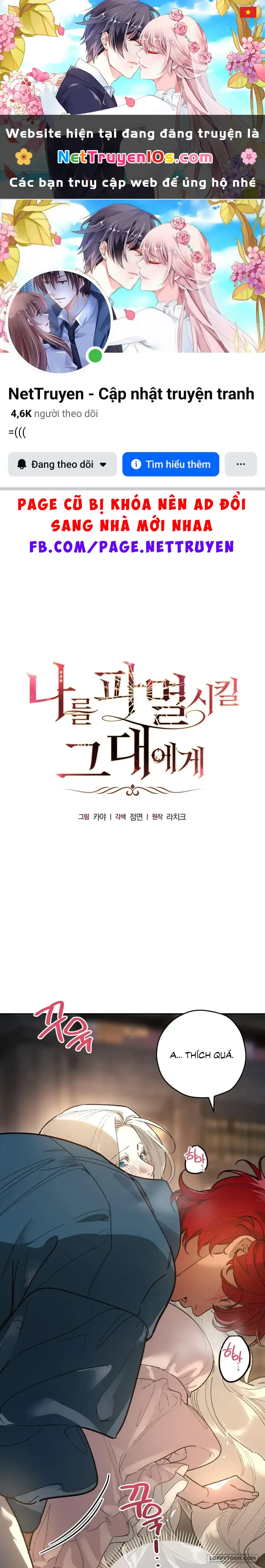 Gửi Đến Kẻ Sẽ Hủy Diệt Tôi Chapter 21 - Trang 2