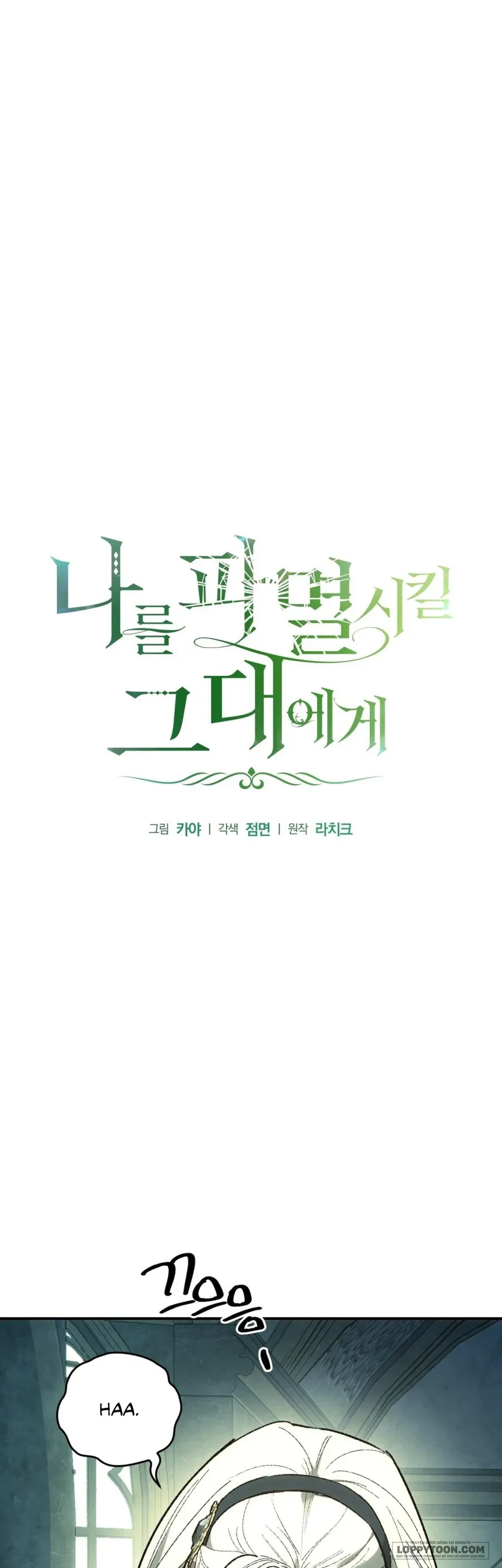 Gửi Đến Kẻ Sẽ Hủy Diệt Tôi Chapter 22 - Trang 18
