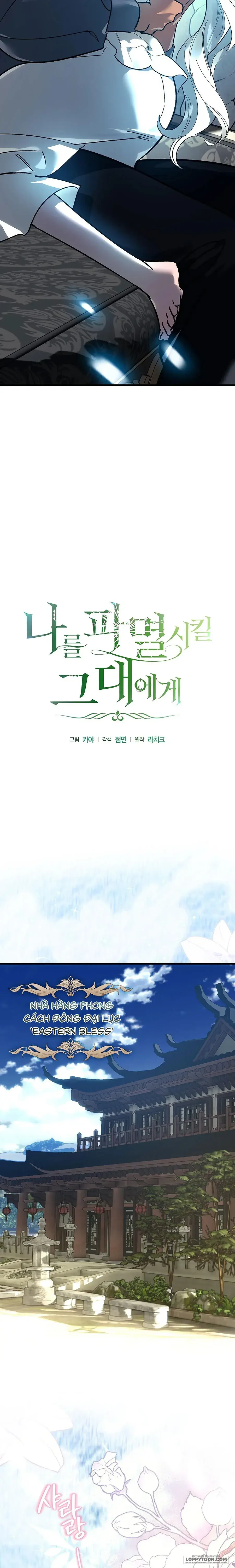 Gửi Đến Kẻ Sẽ Hủy Diệt Tôi Chapter 26 - Trang 11
