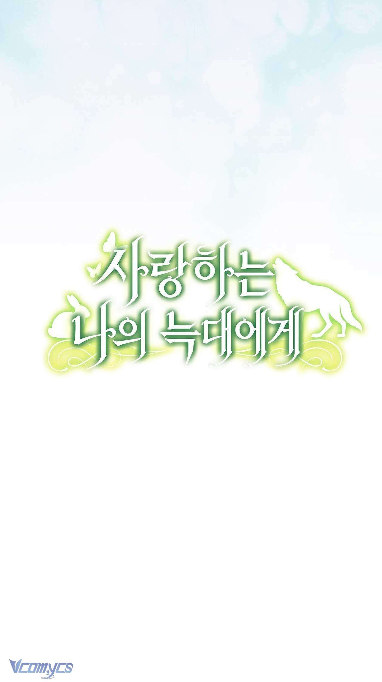 Gửi đến người sói yêu dấu của em Chapter 11 - Trang 27