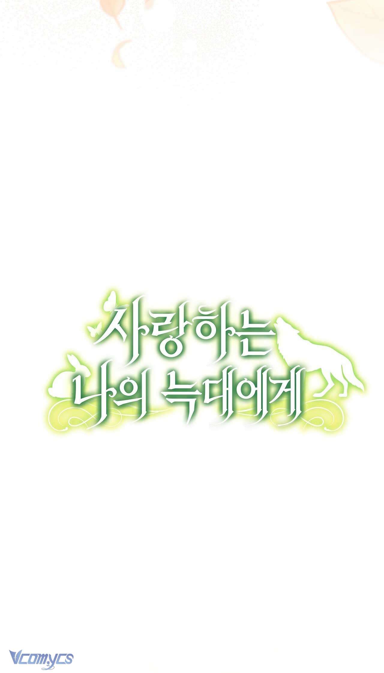 Gửi đến người sói yêu dấu của em Chapter 12 - Trang 18