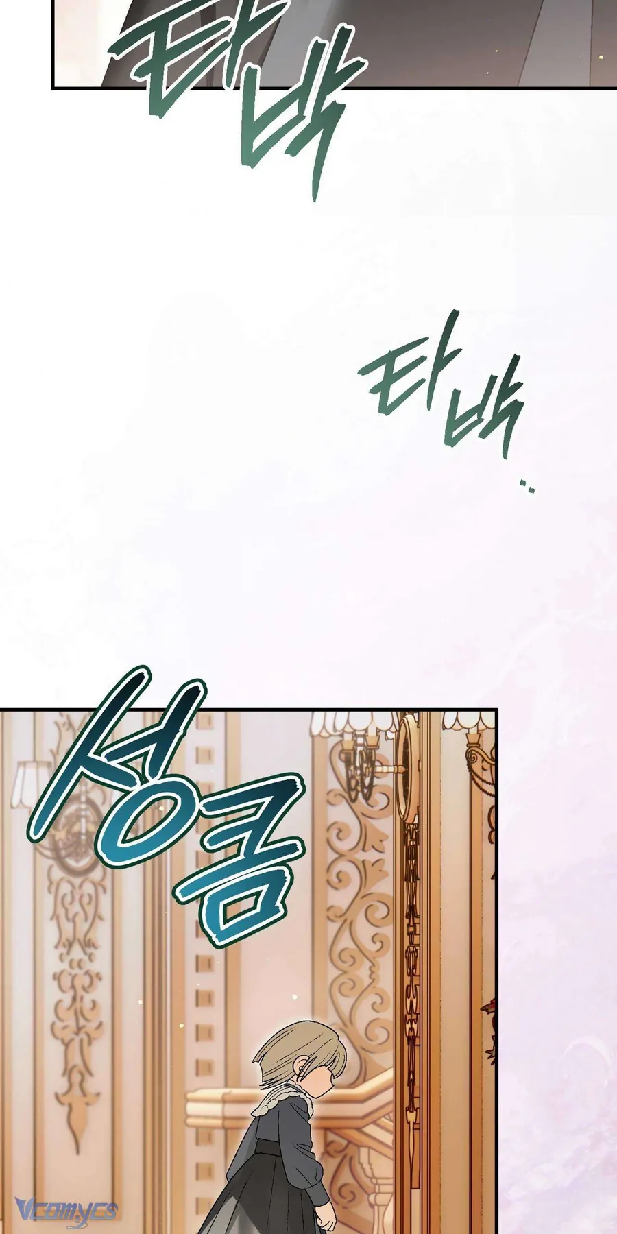 Gửi đến người sói yêu dấu của em Chapter 14 - Trang 36
