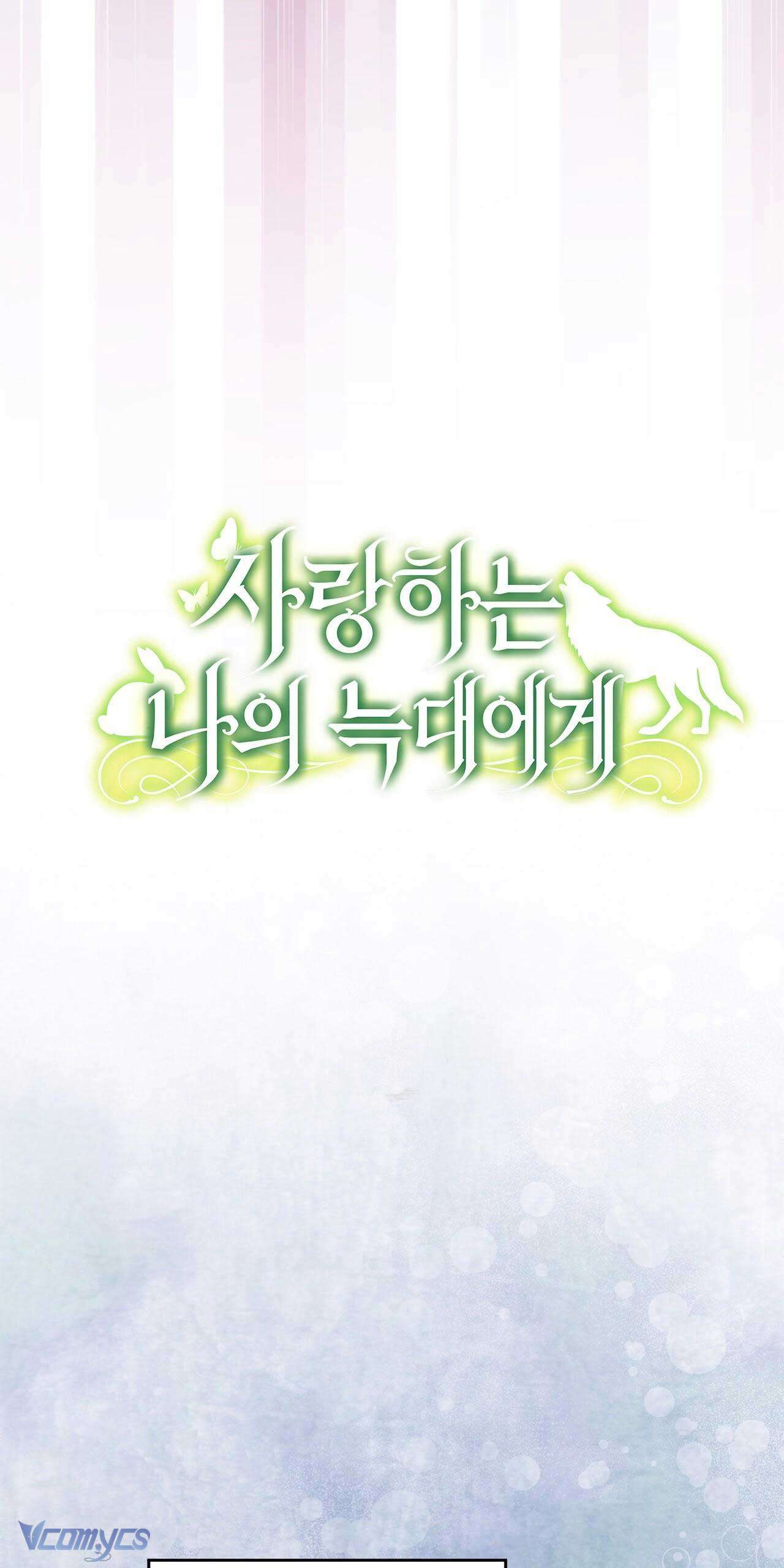 Gửi đến người sói yêu dấu của em Chapter 15 - Trang 20