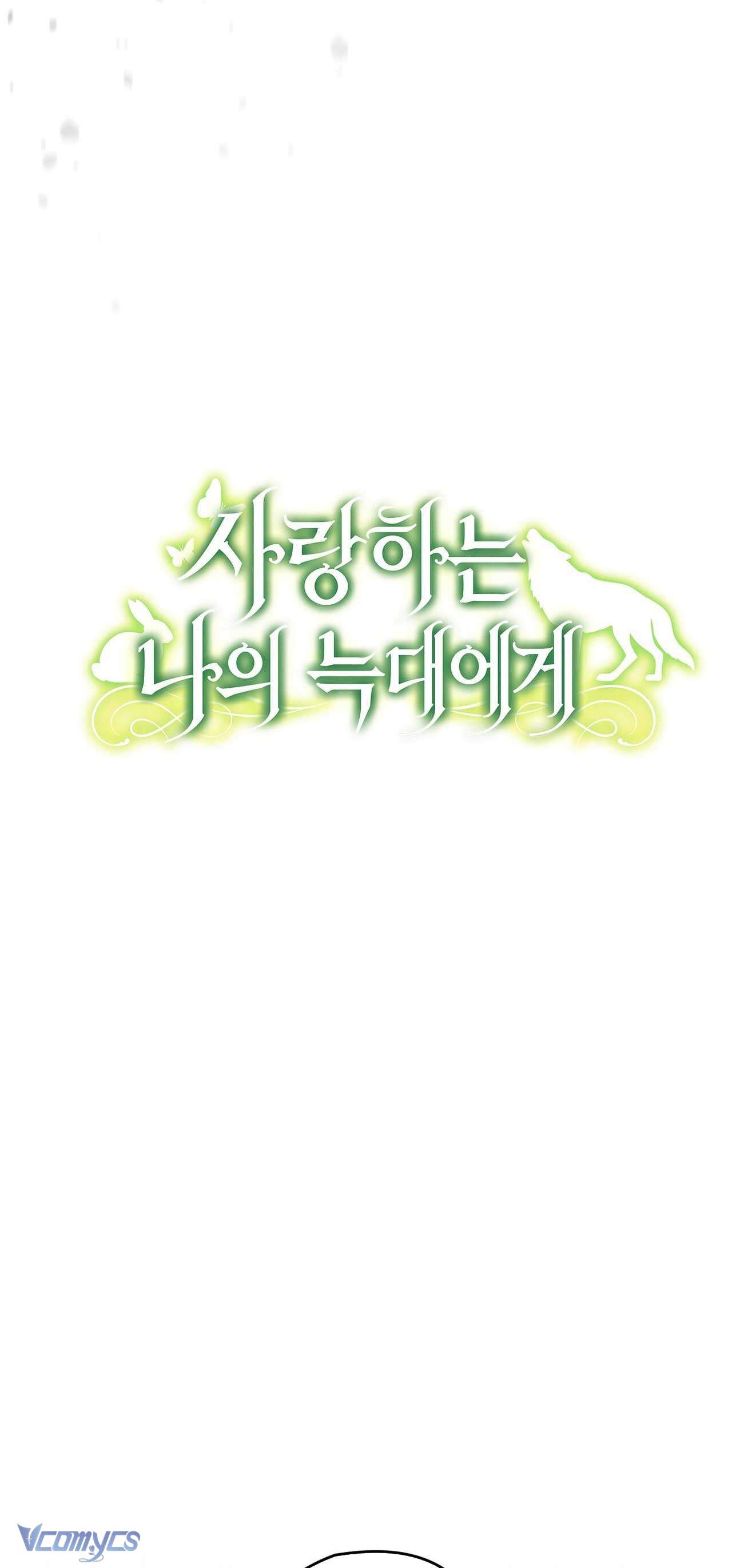 Gửi đến người sói yêu dấu của em Chapter 17 - Trang 38