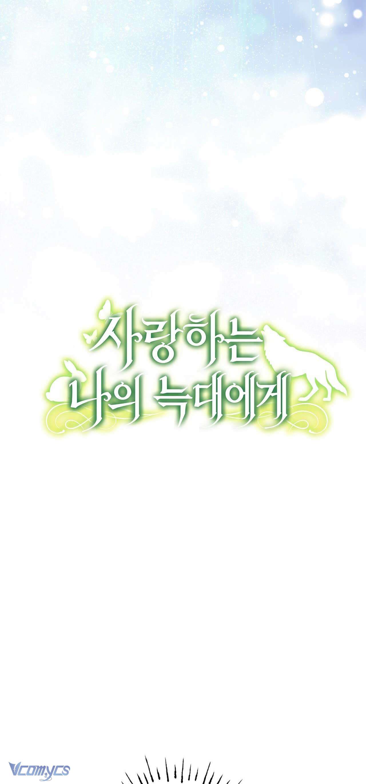 Gửi đến người sói yêu dấu của em Chapter 18 - Trang 22