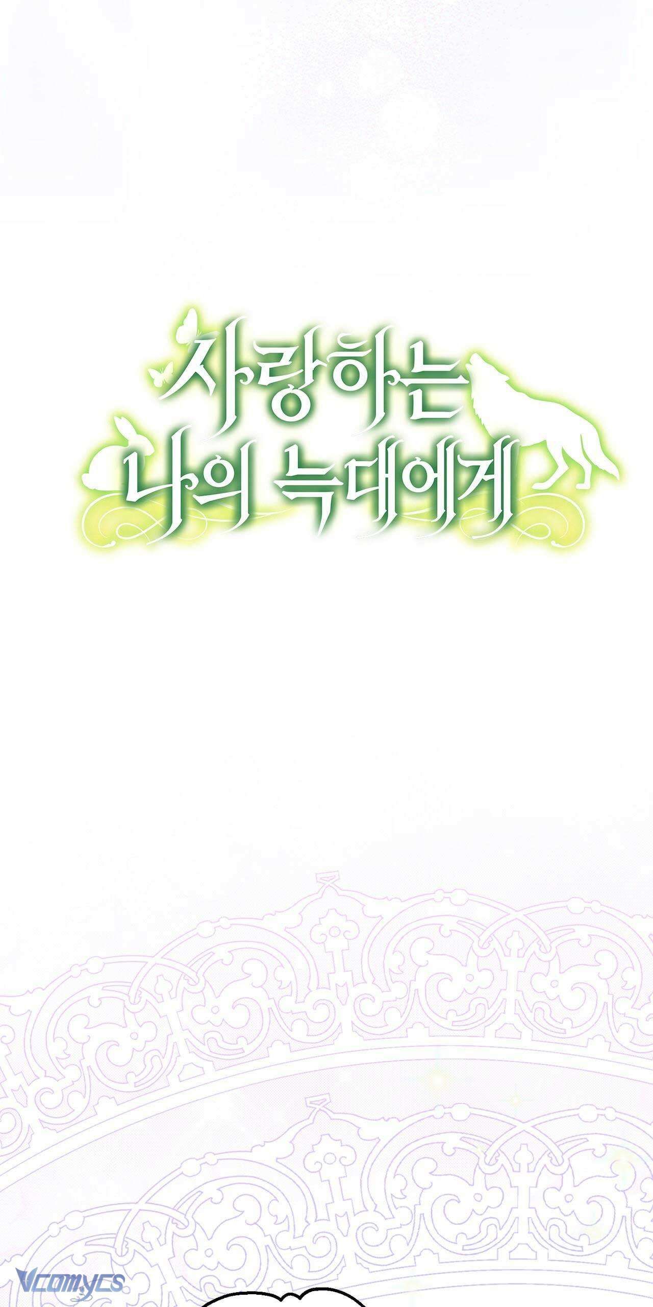 Gửi đến người sói yêu dấu của em Chapter 19 - Trang 19