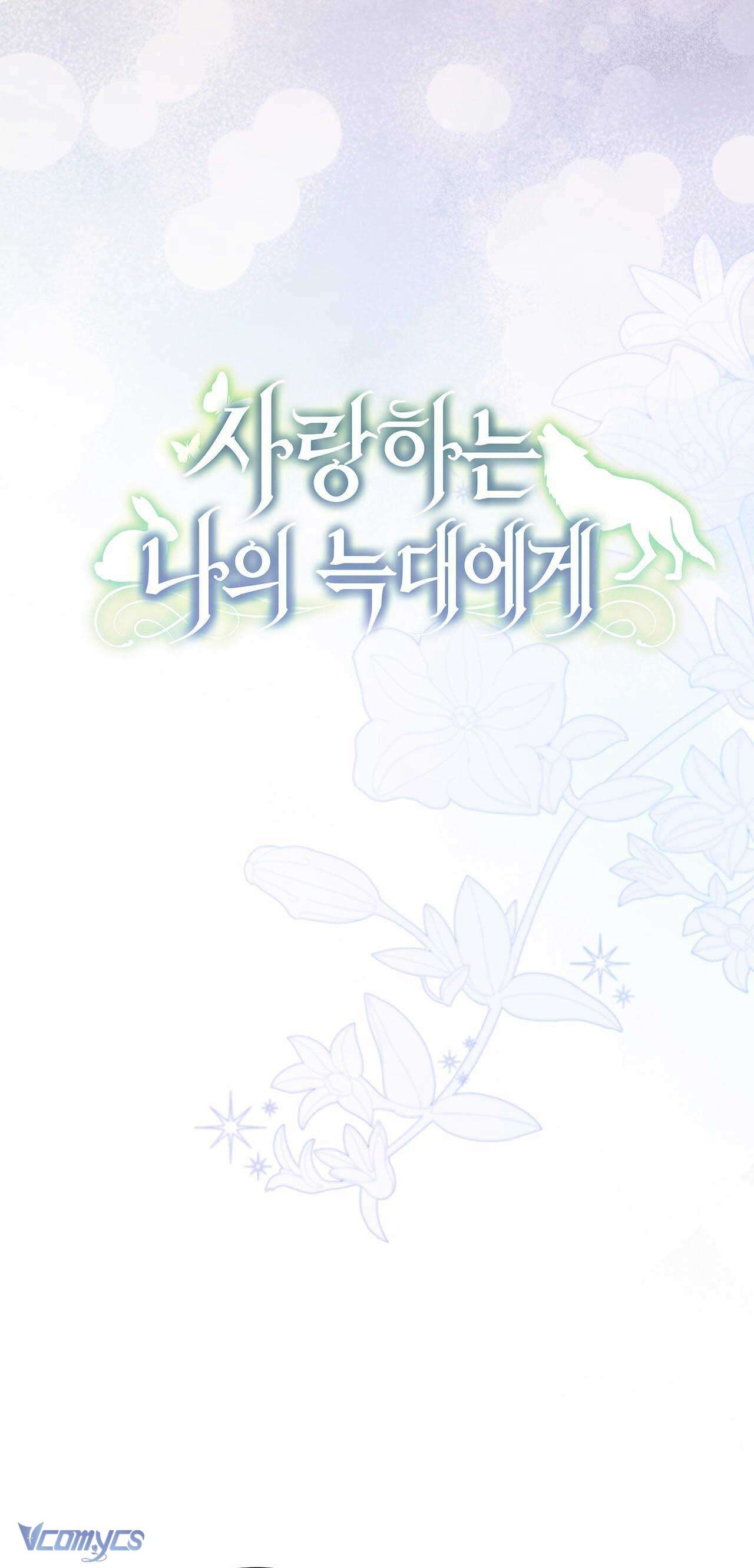 Gửi đến người sói yêu dấu của em Chapter 21 - Trang 24