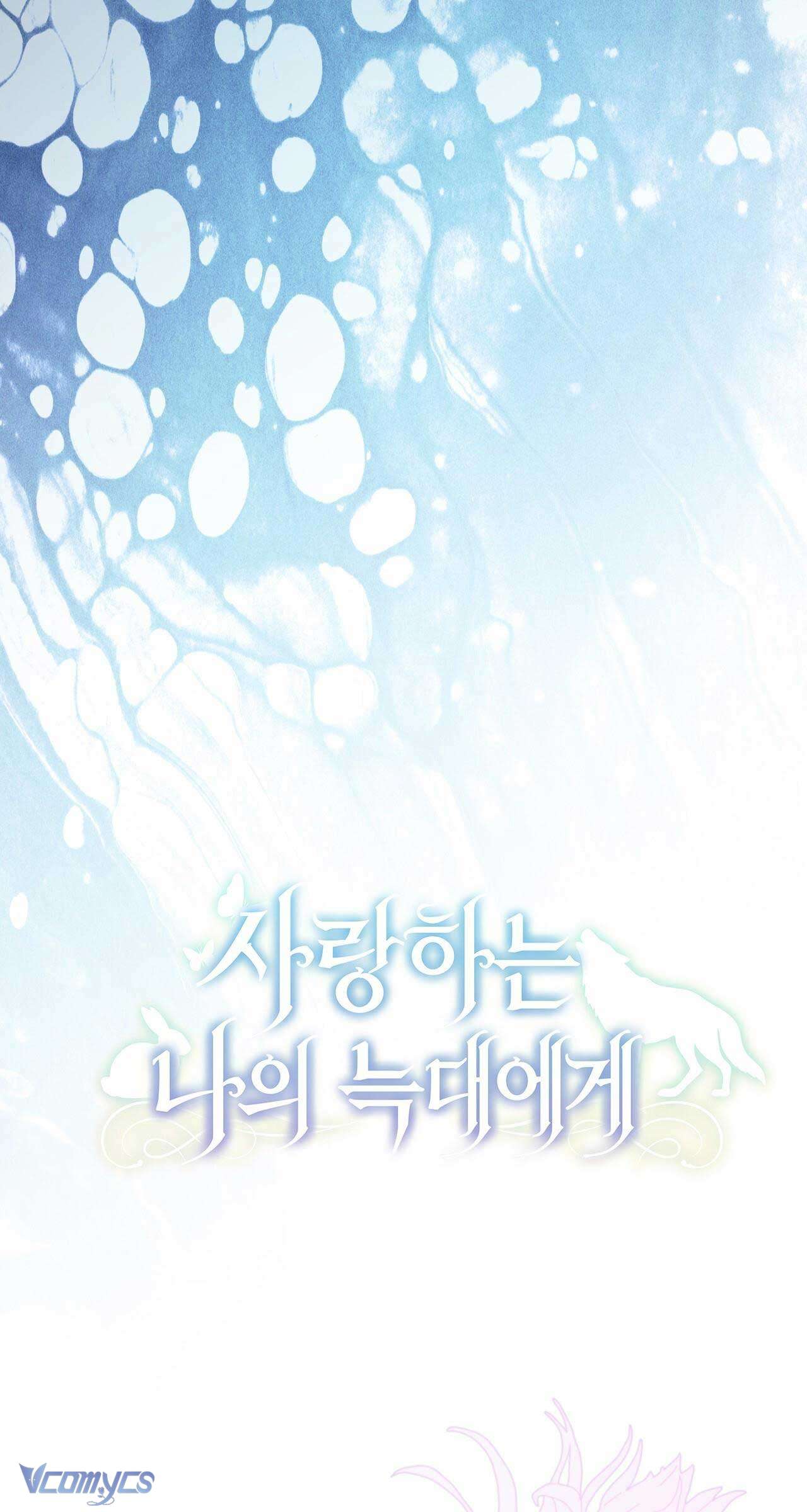 Gửi đến người sói yêu dấu của em Chapter 23 - Trang 26