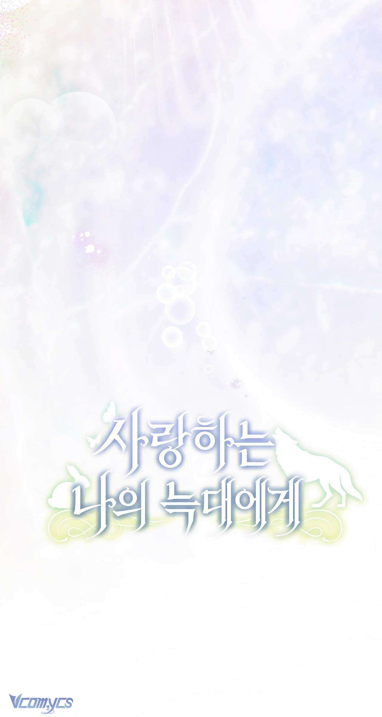 Gửi đến người sói yêu dấu của em Chapter 24 - Trang 20
