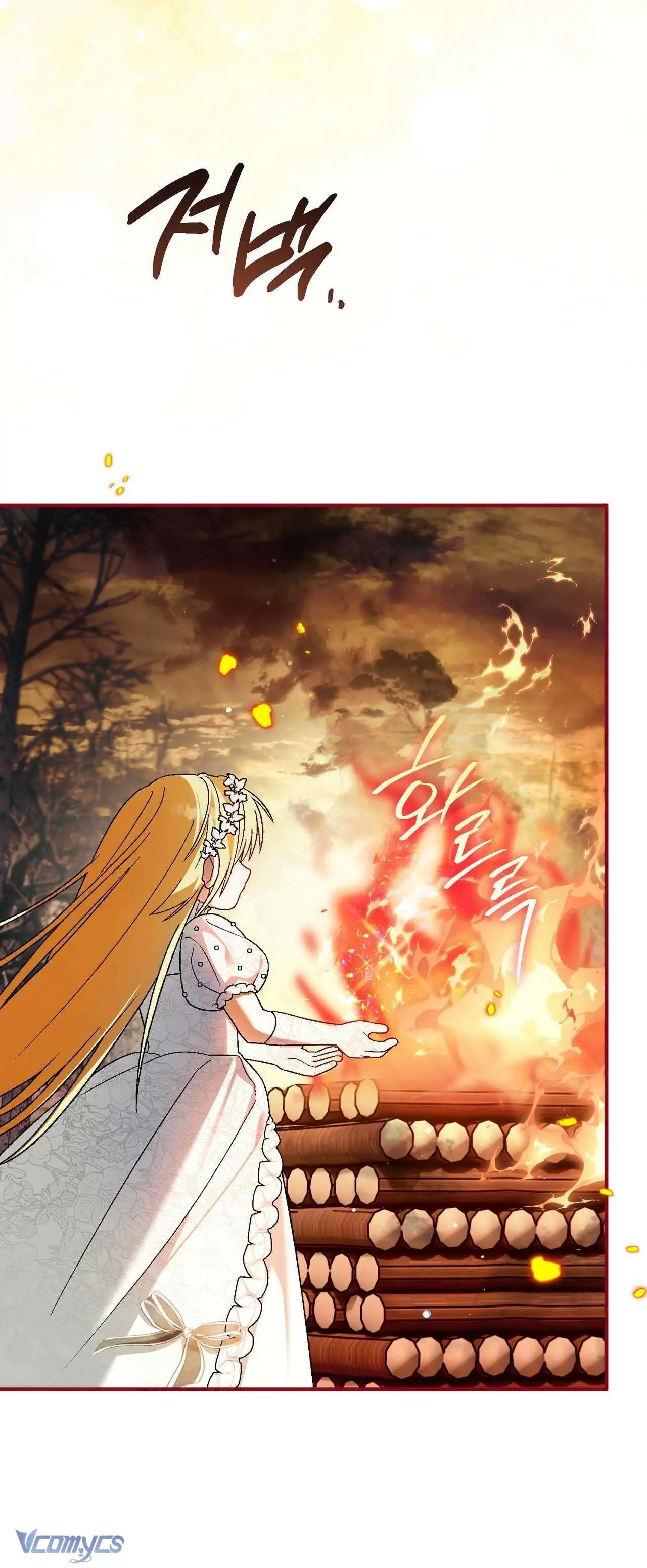 Gửi đến người sói yêu dấu của em Chapter 26 - Trang 6