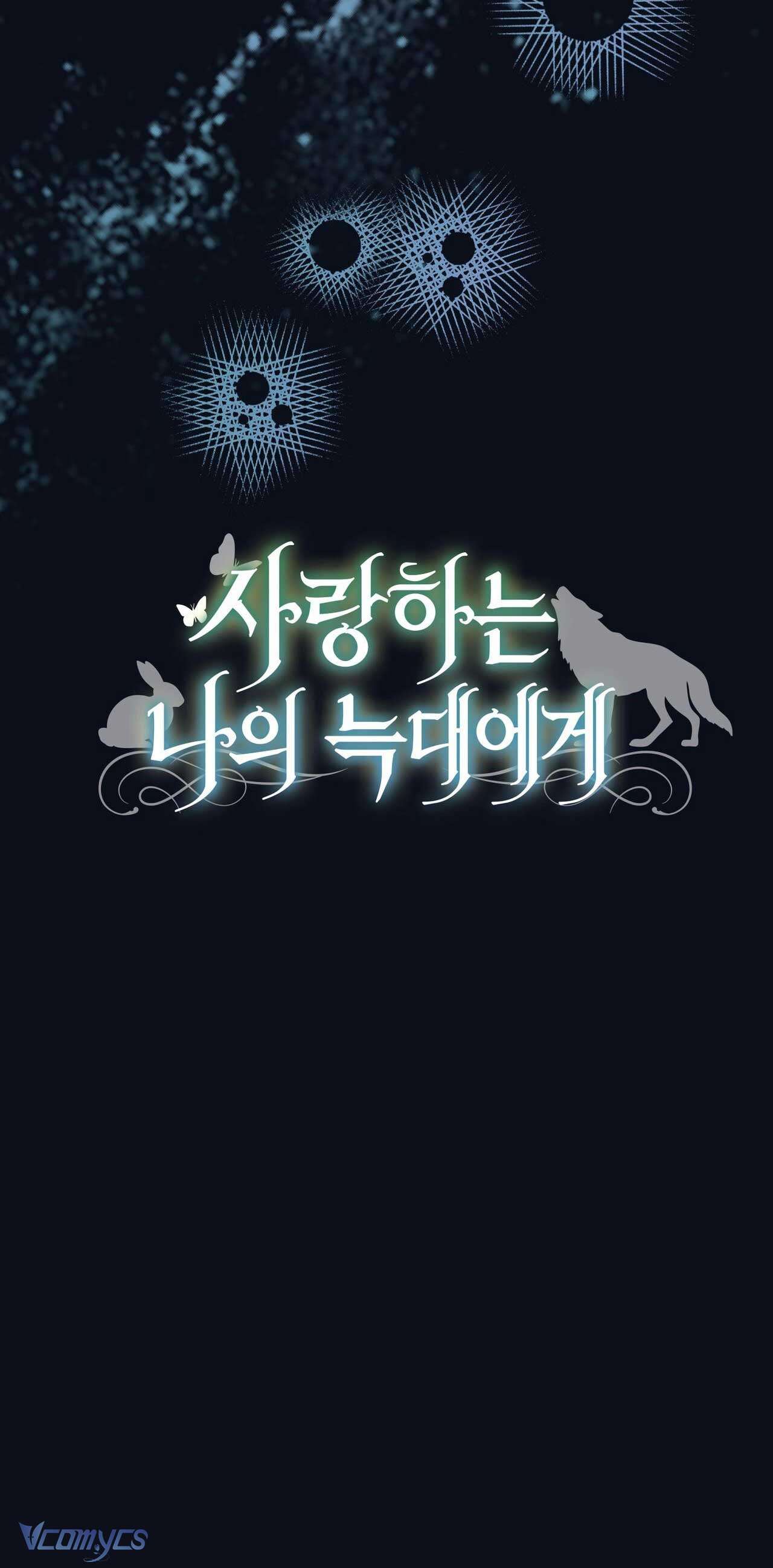Gửi đến người sói yêu dấu của em Chapter 28 - Trang 26