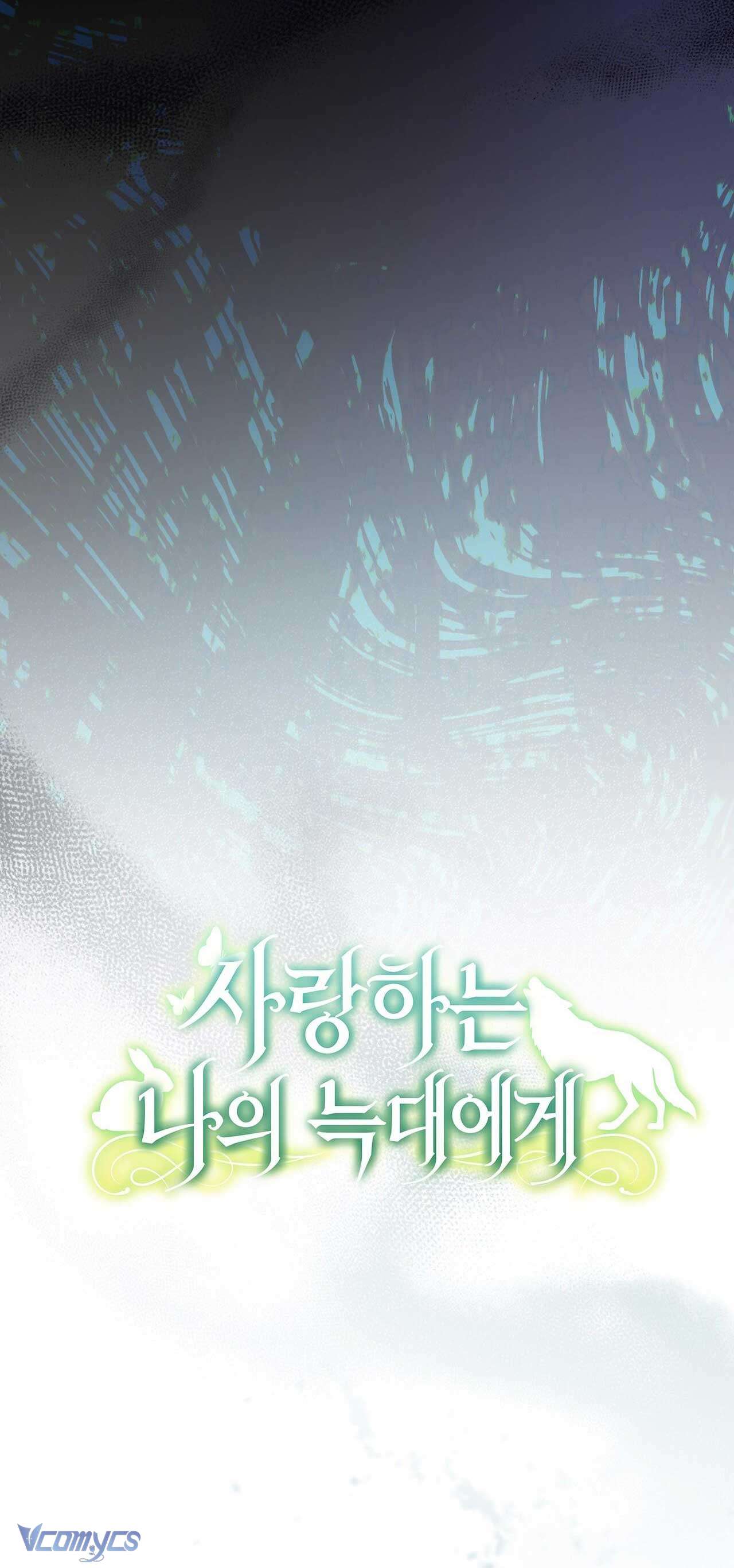 Gửi đến người sói yêu dấu của em Chapter 29 - Trang 17