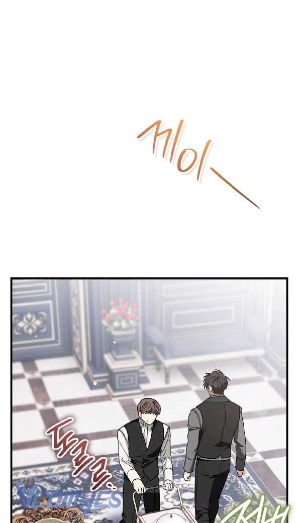 Gửi đến người sói yêu dấu của em Chapter 3 - Trang 16