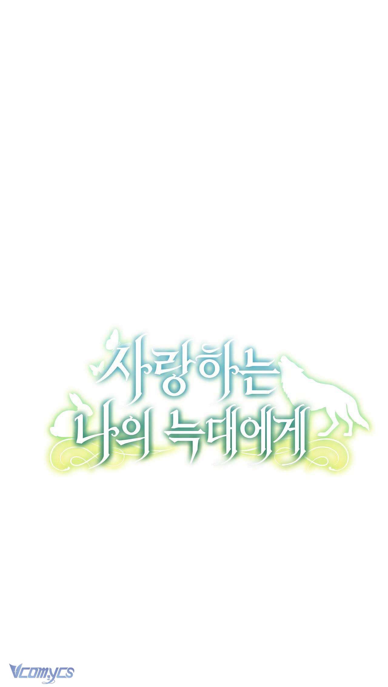 Gửi đến người sói yêu dấu của em Chapter 30 - Trang 14