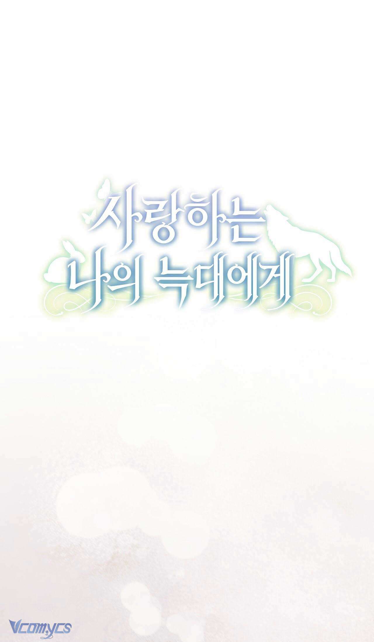 Gửi đến người sói yêu dấu của em Chapter 31 - Trang 15