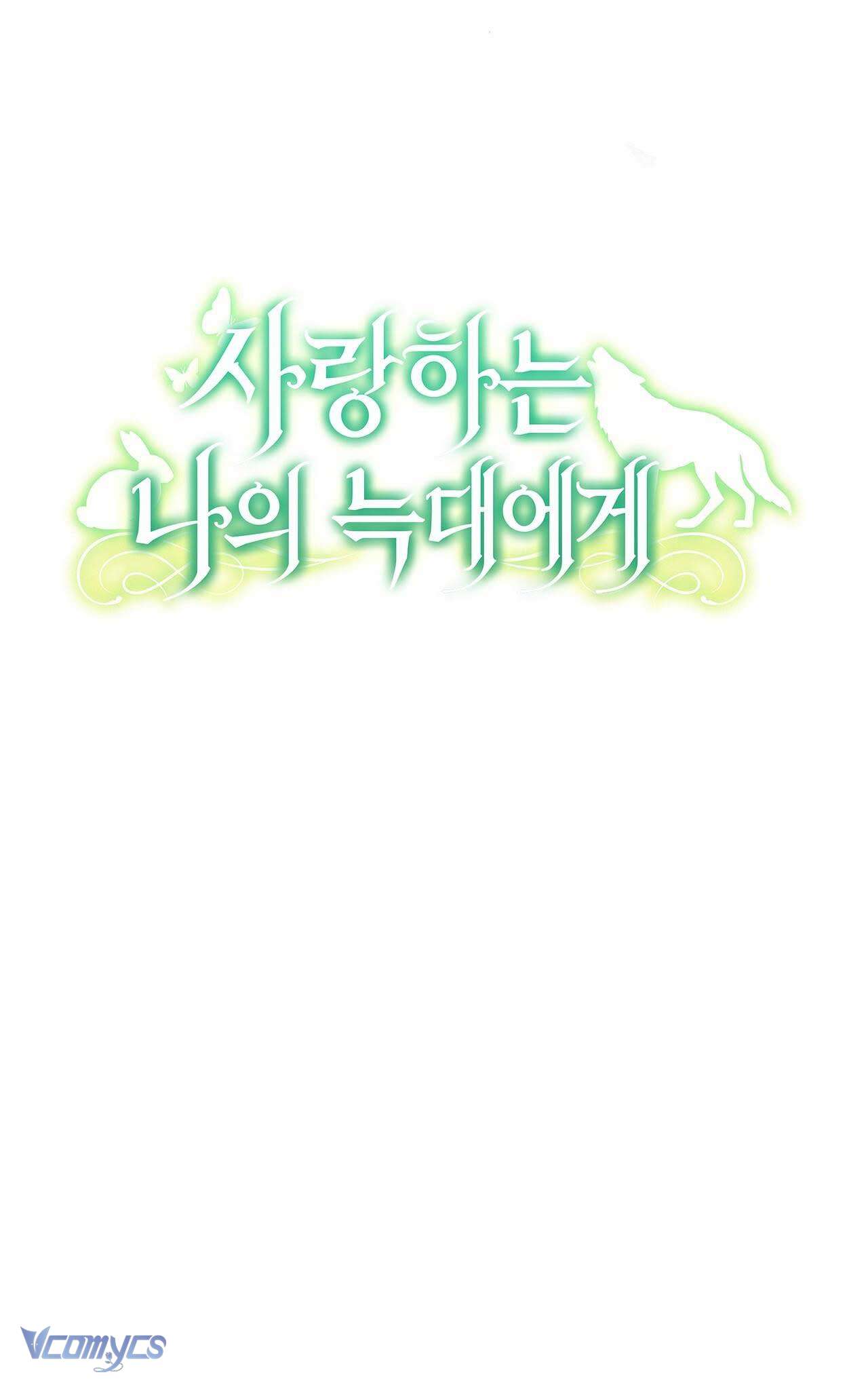 Gửi đến người sói yêu dấu của em Chapter 32 - Trang 23