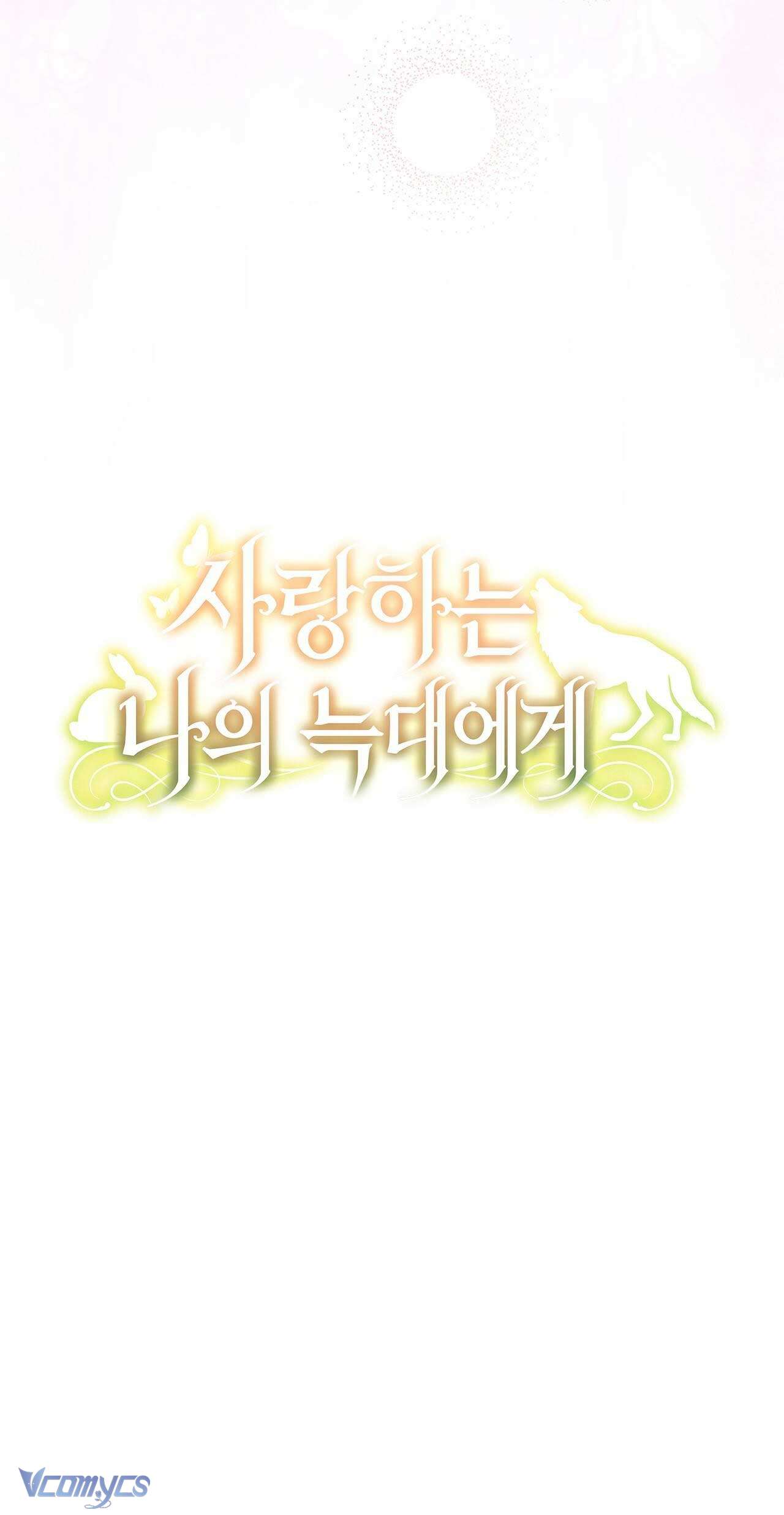 Gửi đến người sói yêu dấu của em Chapter 33 - Trang 20