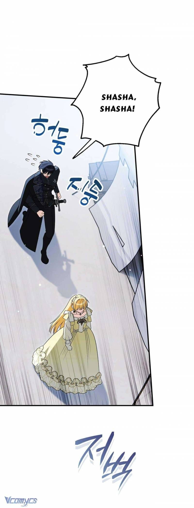 Gửi đến người sói yêu dấu của em Chapter 35 - Trang 22