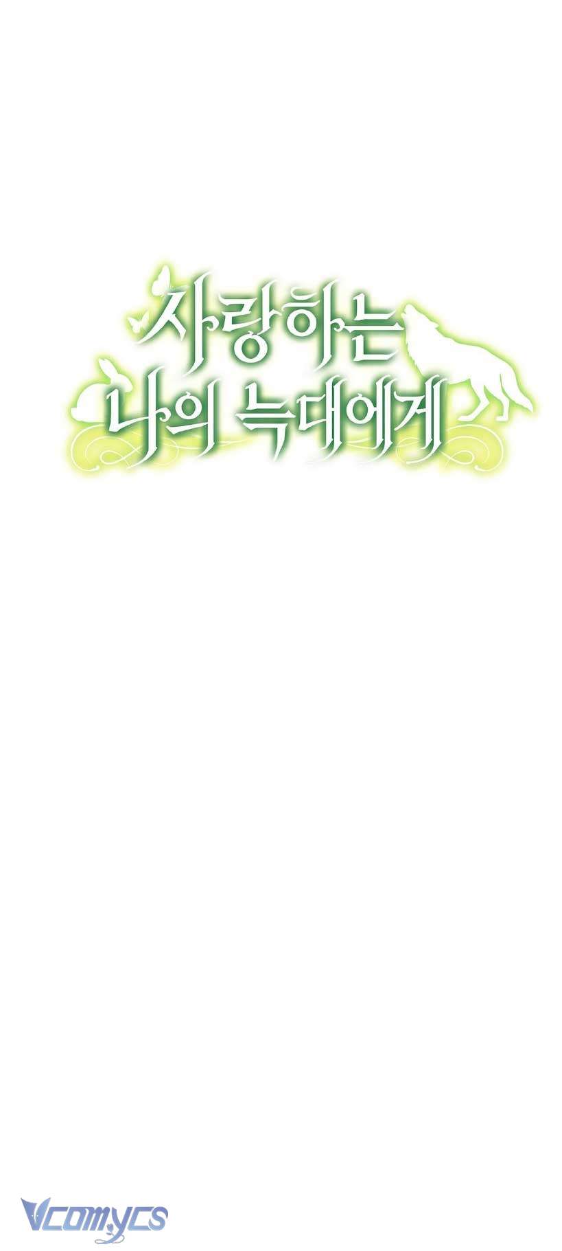 Gửi đến người sói yêu dấu của em Chapter 4 - Trang 35