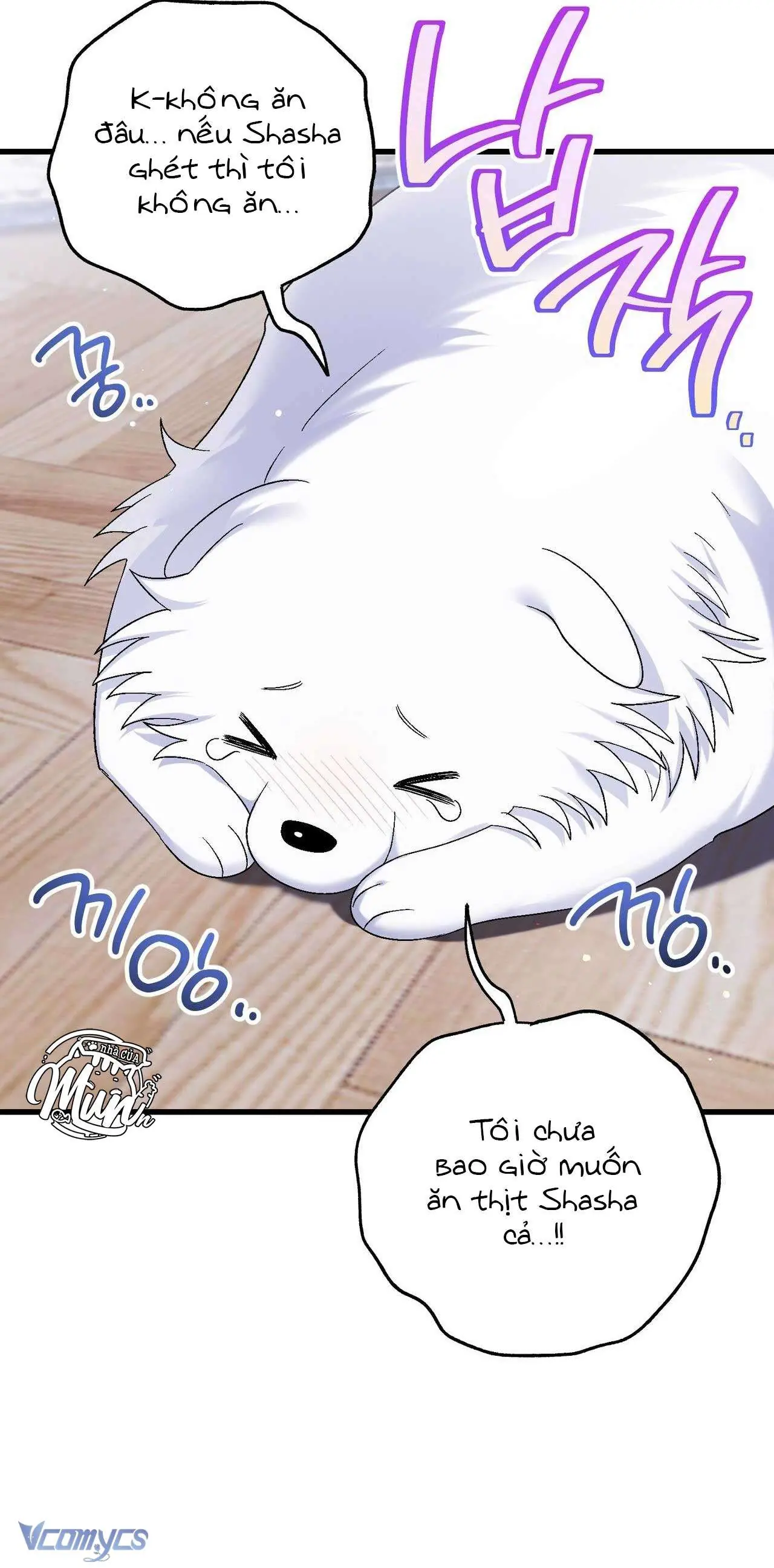 Gửi đến người sói yêu dấu của em Chapter 9 - Trang 12