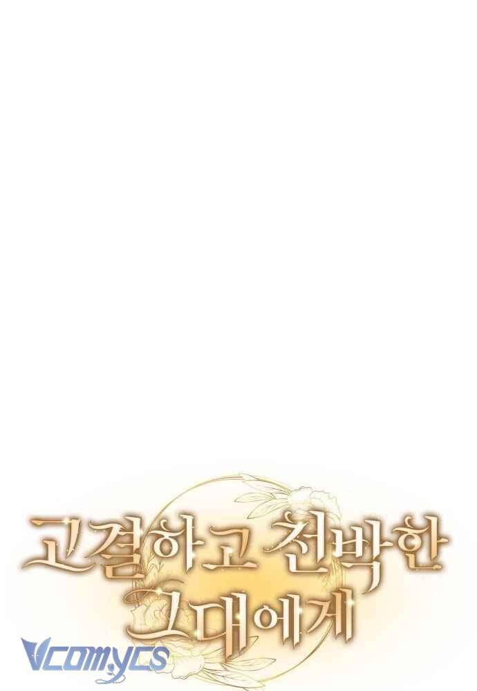 Gửi Đến Người Vừa Cao Quý Vừa Tầm Thường Chapter 2 - Trang 3