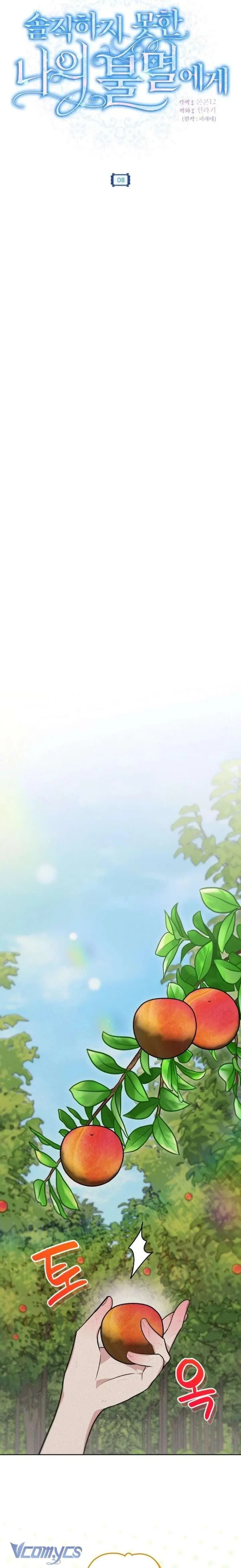 Gửi Người Bất Tử Mà Tôi Chẳng Thể Thật Lòng Chapter 8 - Trang 15
