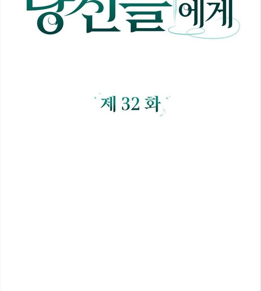 Gửi Người Không Còn Quan Tâm Chapter 32 - Trang 28