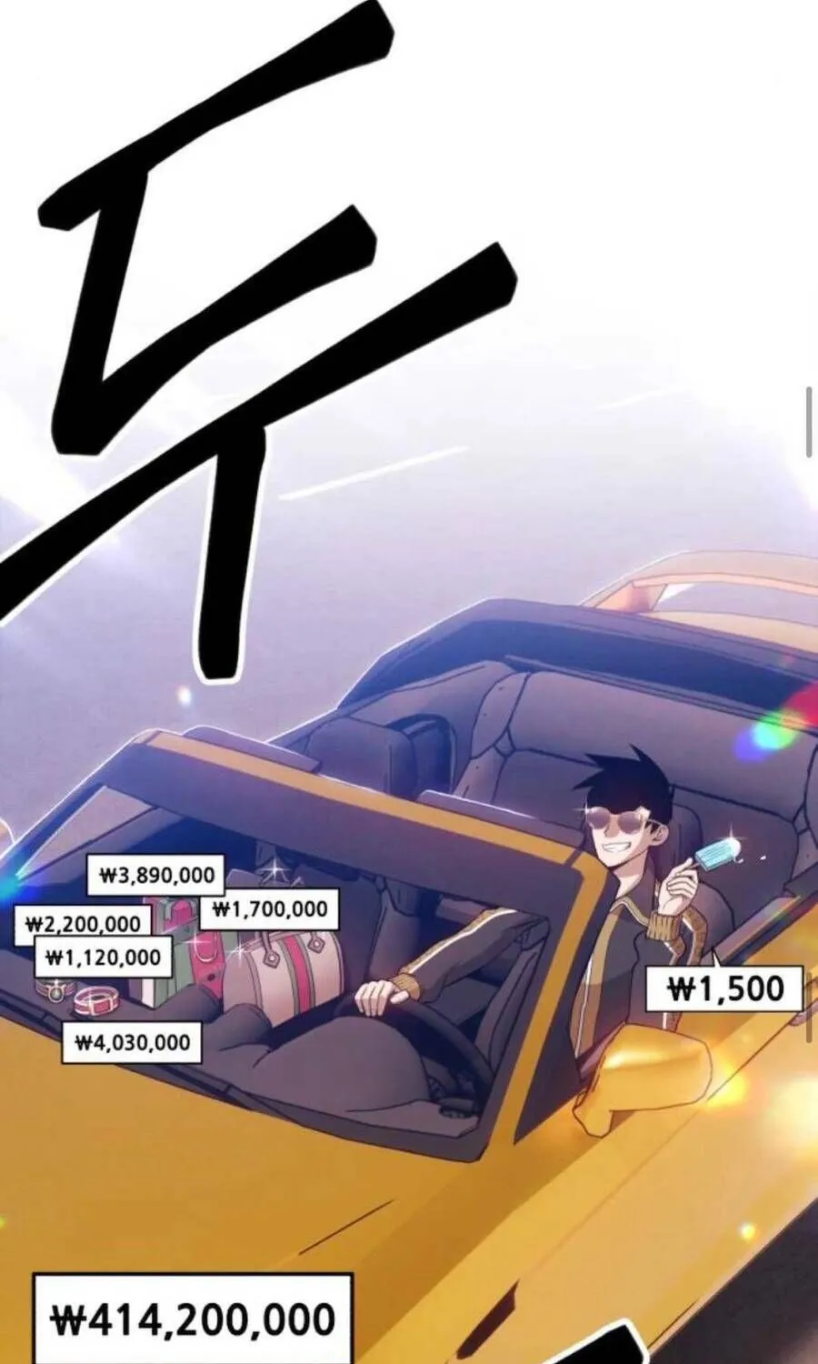 Guuzen Tasuketa Bishoujo Ga Nazeka Ore Ni Natsuiteshimatta Ken Ni Tsuite Chapter 12.5 - Trang 30