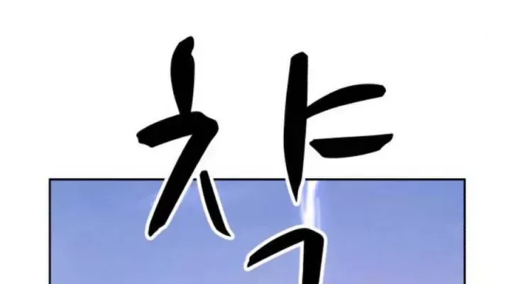 Guuzen Tasuketa Bishoujo Ga Nazeka Ore Ni Natsuiteshimatta Ken Ni Tsuite Chapter 12 - Trang 21