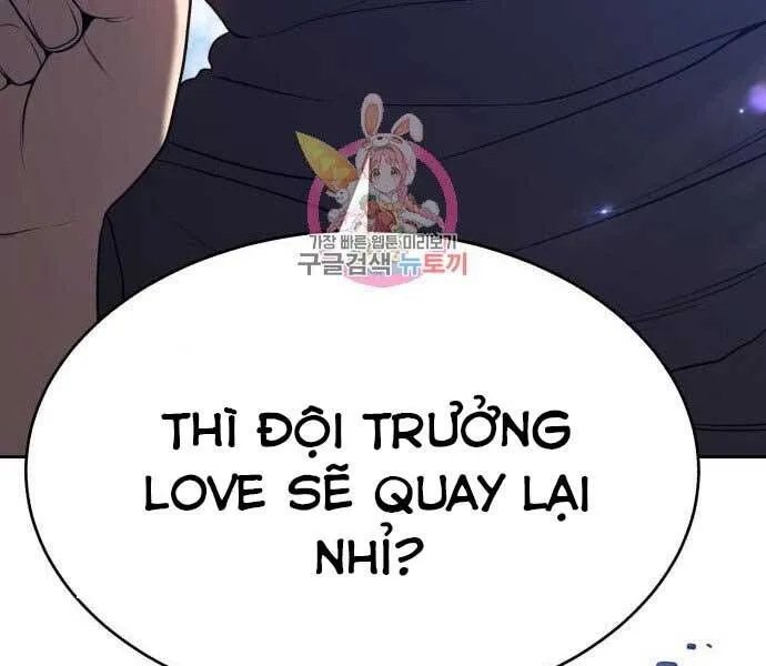 Guuzen Tasuketa Bishoujo Ga Nazeka Ore Ni Natsuiteshimatta Ken Ni Tsuite Chapter 15.5 - Trang 25