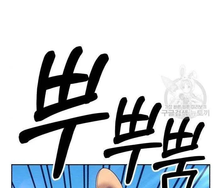 Guuzen Tasuketa Bishoujo Ga Nazeka Ore Ni Natsuiteshimatta Ken Ni Tsuite Chapter 16.5 - Trang 14