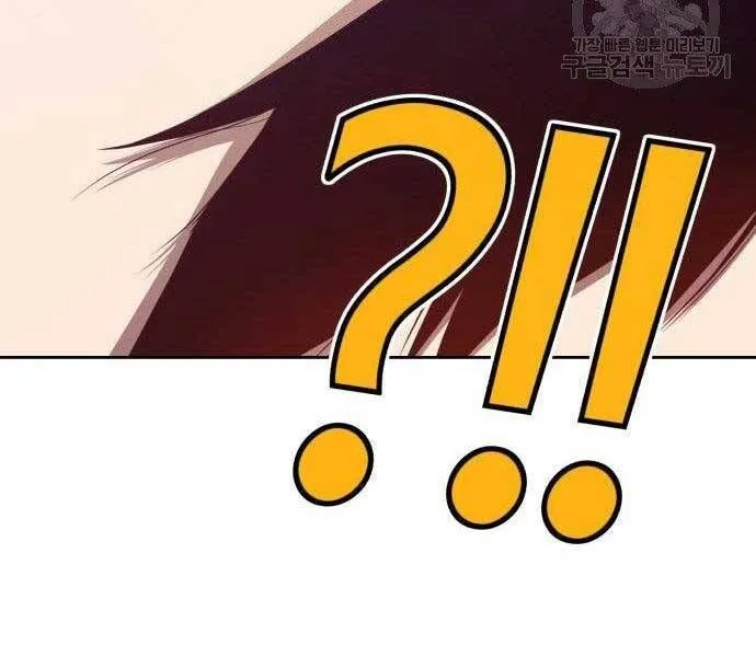 Guuzen Tasuketa Bishoujo Ga Nazeka Ore Ni Natsuiteshimatta Ken Ni Tsuite Chapter 16.5 - Trang 25