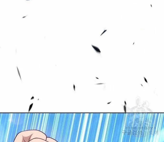 Guuzen Tasuketa Bishoujo Ga Nazeka Ore Ni Natsuiteshimatta Ken Ni Tsuite Chapter 16.5 - Trang 3