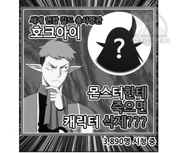 Guuzen Tasuketa Bishoujo Ga Nazeka Ore Ni Natsuiteshimatta Ken Ni Tsuite Chapter 16.5 - Trang 33