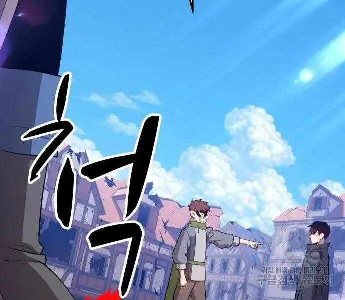 Guuzen Tasuketa Bishoujo Ga Nazeka Ore Ni Natsuiteshimatta Ken Ni Tsuite Chapter 16.5 - Trang 44