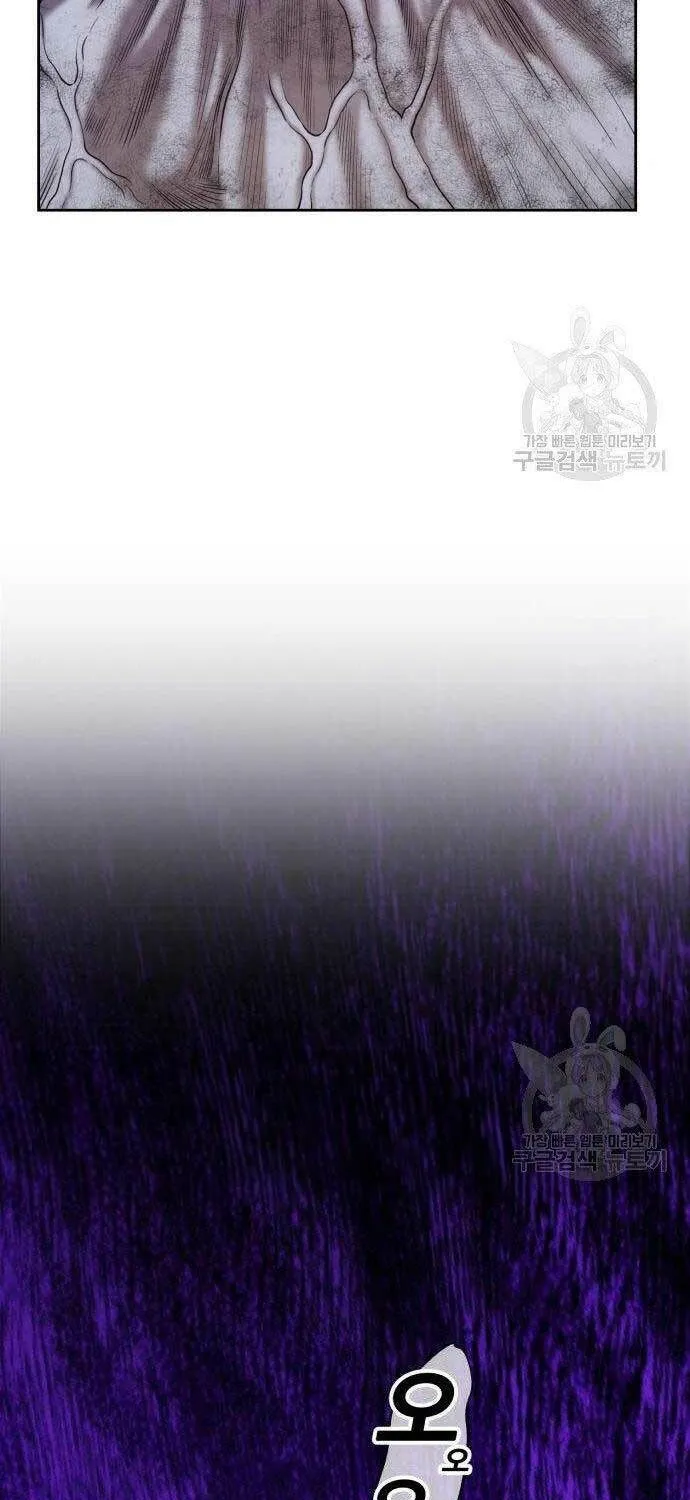 Guuzen Tasuketa Bishoujo Ga Nazeka Ore Ni Natsuiteshimatta Ken Ni Tsuite Chapter 16 - Trang 24