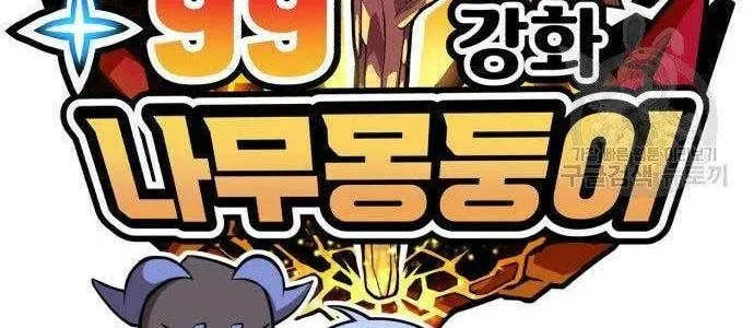 Guuzen Tasuketa Bishoujo Ga Nazeka Ore Ni Natsuiteshimatta Ken Ni Tsuite Chapter 16 - Trang 30