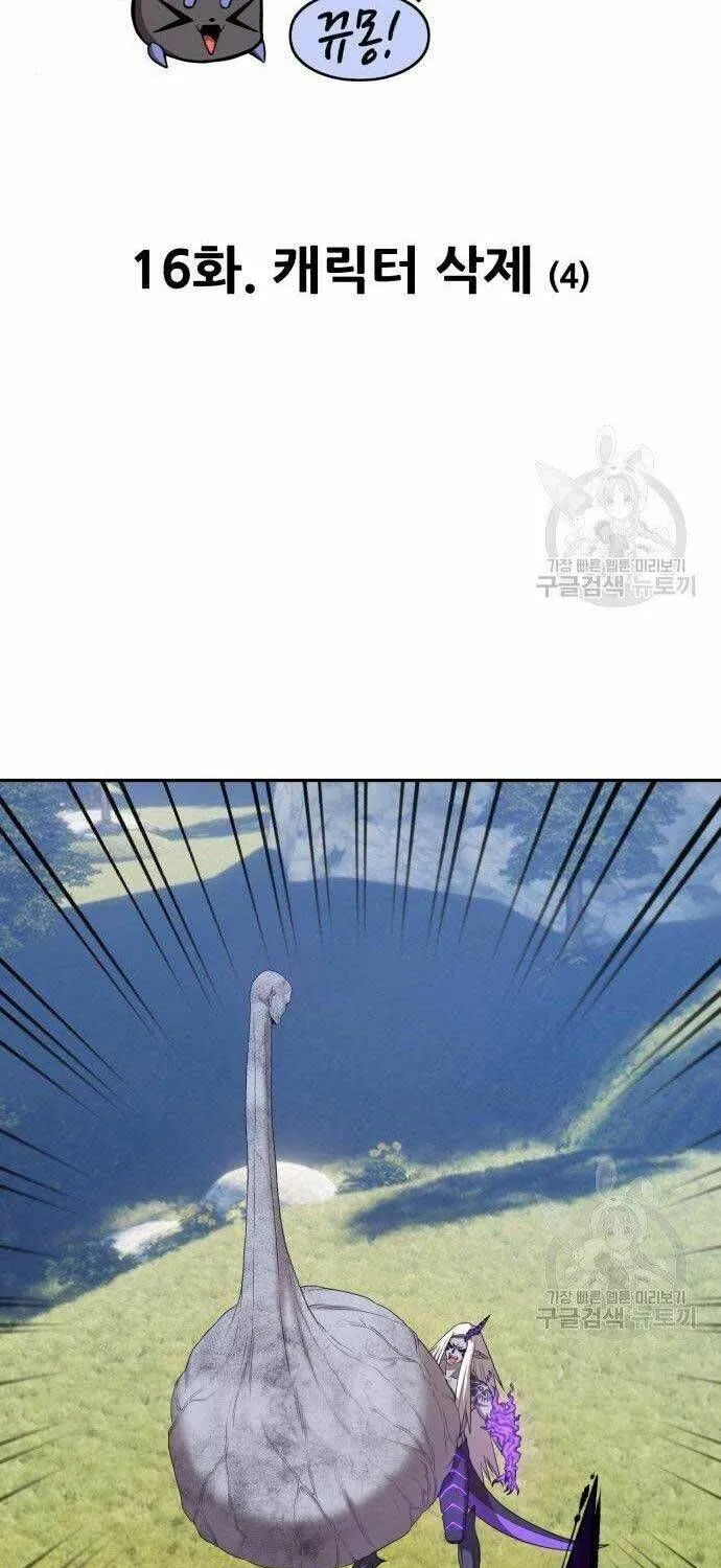 Guuzen Tasuketa Bishoujo Ga Nazeka Ore Ni Natsuiteshimatta Ken Ni Tsuite Chapter 16 - Trang 31