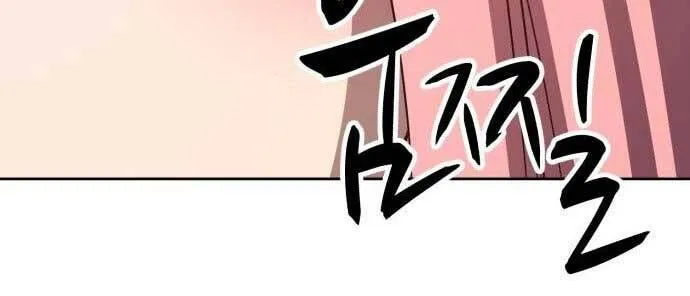 Guuzen Tasuketa Bishoujo Ga Nazeka Ore Ni Natsuiteshimatta Ken Ni Tsuite Chapter 17.5 - Trang 4